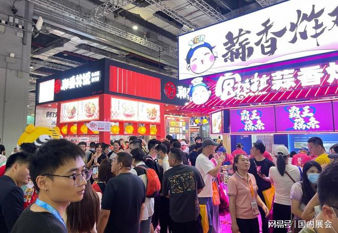 开云app官网:不容错过的2024广州环球餐饮加盟展览会5月盛大开幕！(图1)