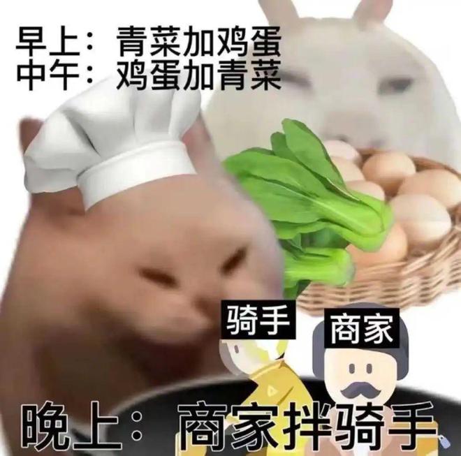 开云app官网:“花40就买碗白水煮菜”这家麻辣拌快被打工人吃成减肥药了？(图4)