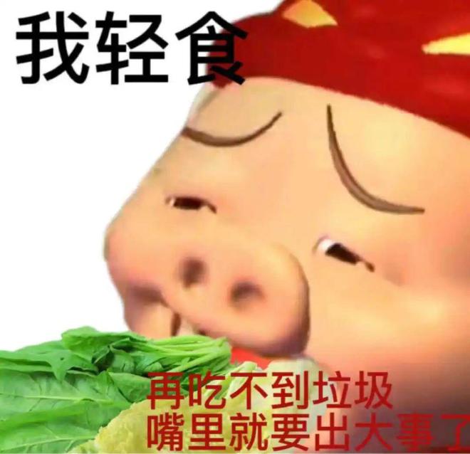 开云app官网:“花40就买碗白水煮菜”这家麻辣拌快被打工人吃成减肥药了？(图8)