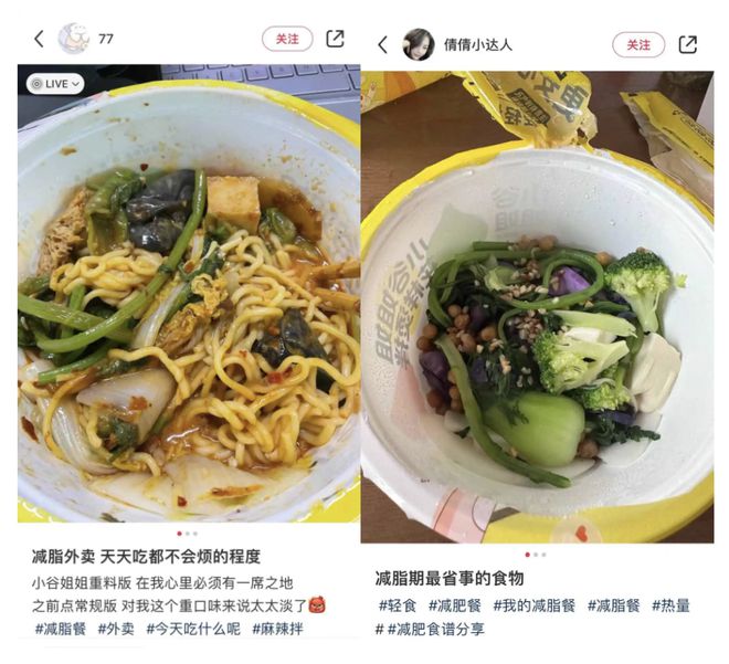 开云app官网:“花40就买碗白水煮菜”这家麻辣拌快被打工人吃成减肥药了？(图11)
